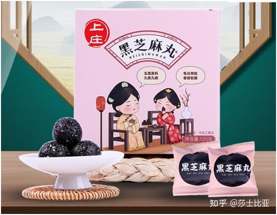 《神农本草经》记载:芝麻"补五脏,益气力,长肌肉,填脑髓,久服轻身不老