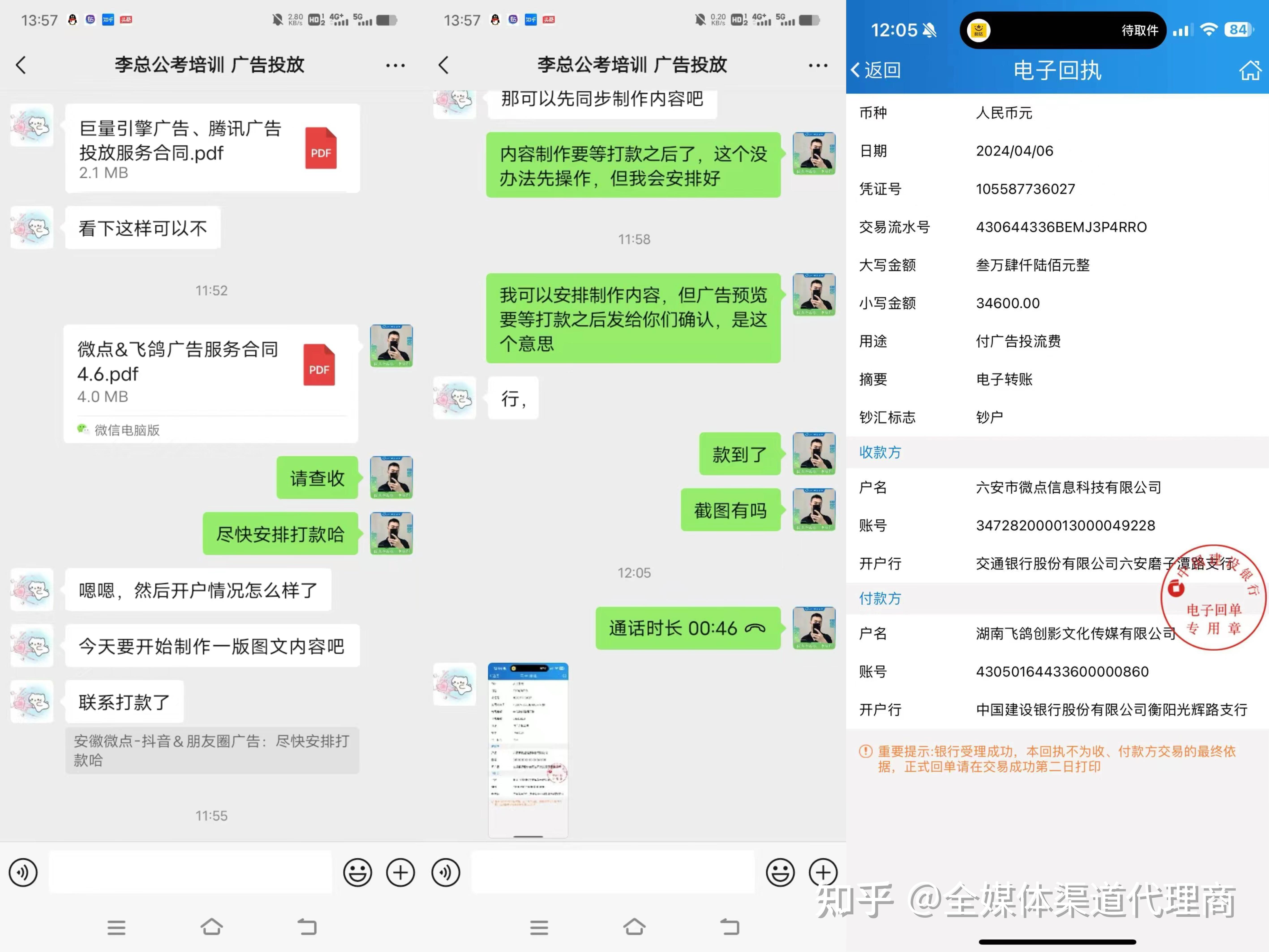 2020年一万元创业项目是什么的简单介绍