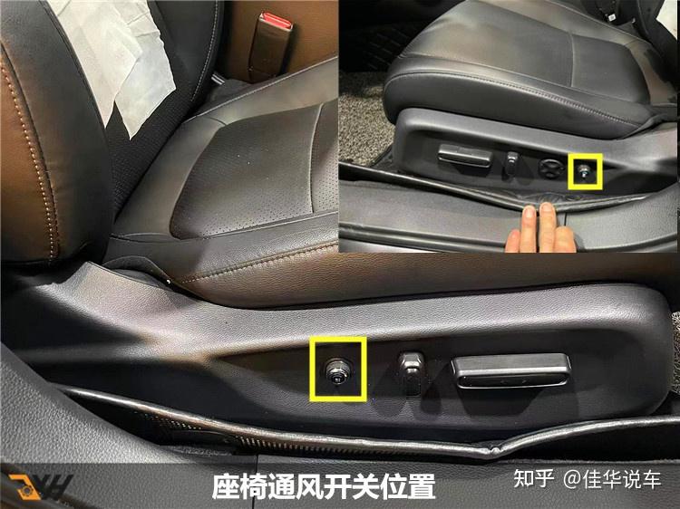 番禺哪里改座椅通风广州黄埔雅阁十代半驾驶座升级原厂座椅通风