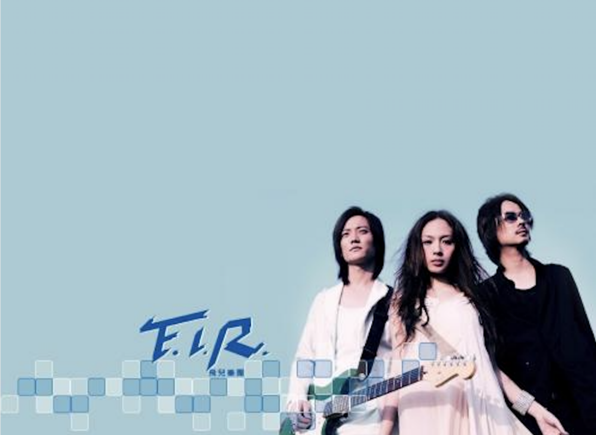 fir飞儿乐团携新主唱lydia韩睿回归