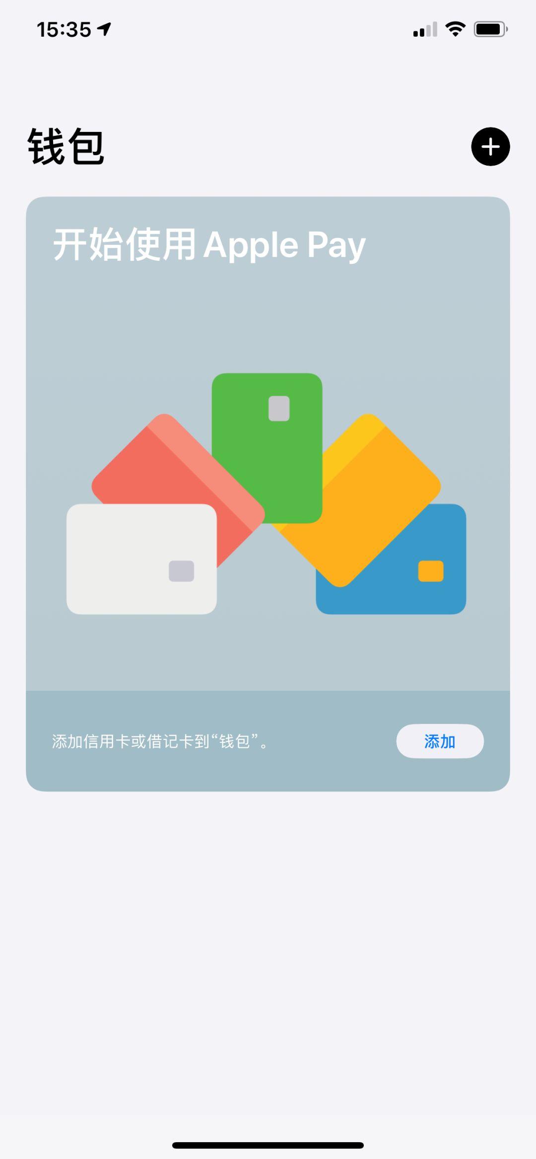 iOS 13 如何将锁屏密码改成4 位? - 知乎