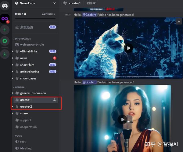 AI生成视频新工具Neverends - 知乎