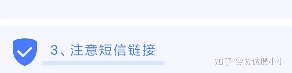 企业短信业务好做吗安全吗是真的吗知乎的简单介绍 企业短信业务好做吗安全吗是真的吗知乎的简单介绍