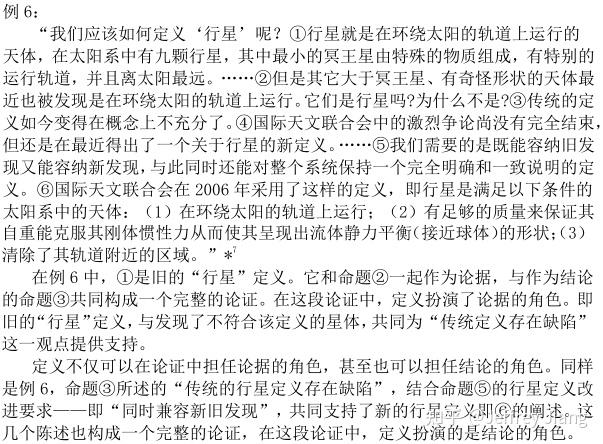 逻辑信息模型（Logical Information Model） for Java：Example 06 - 知乎