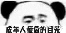 v2-b08665f3c6403396bd181309426bc992_b.jpg