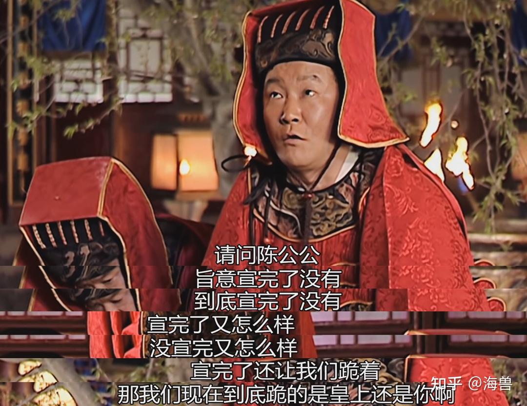 从大明王朝1566揭秘司礼监上