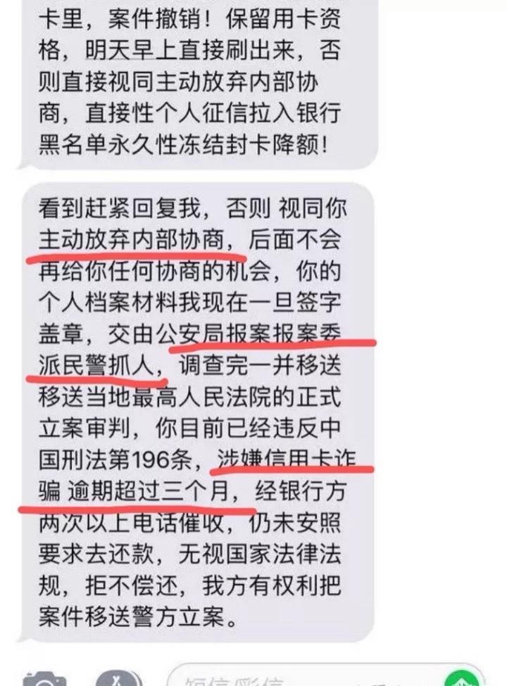 公安局会管信用卡逾期的事吗(公安局会管信用卡逾期的事吗知乎)