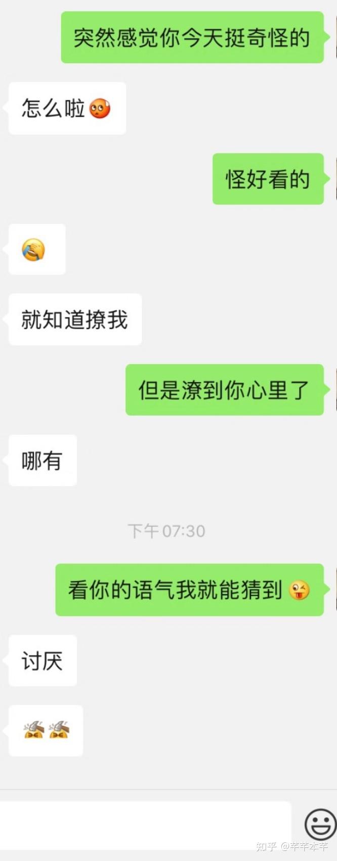 单身女人聊天过夜图片