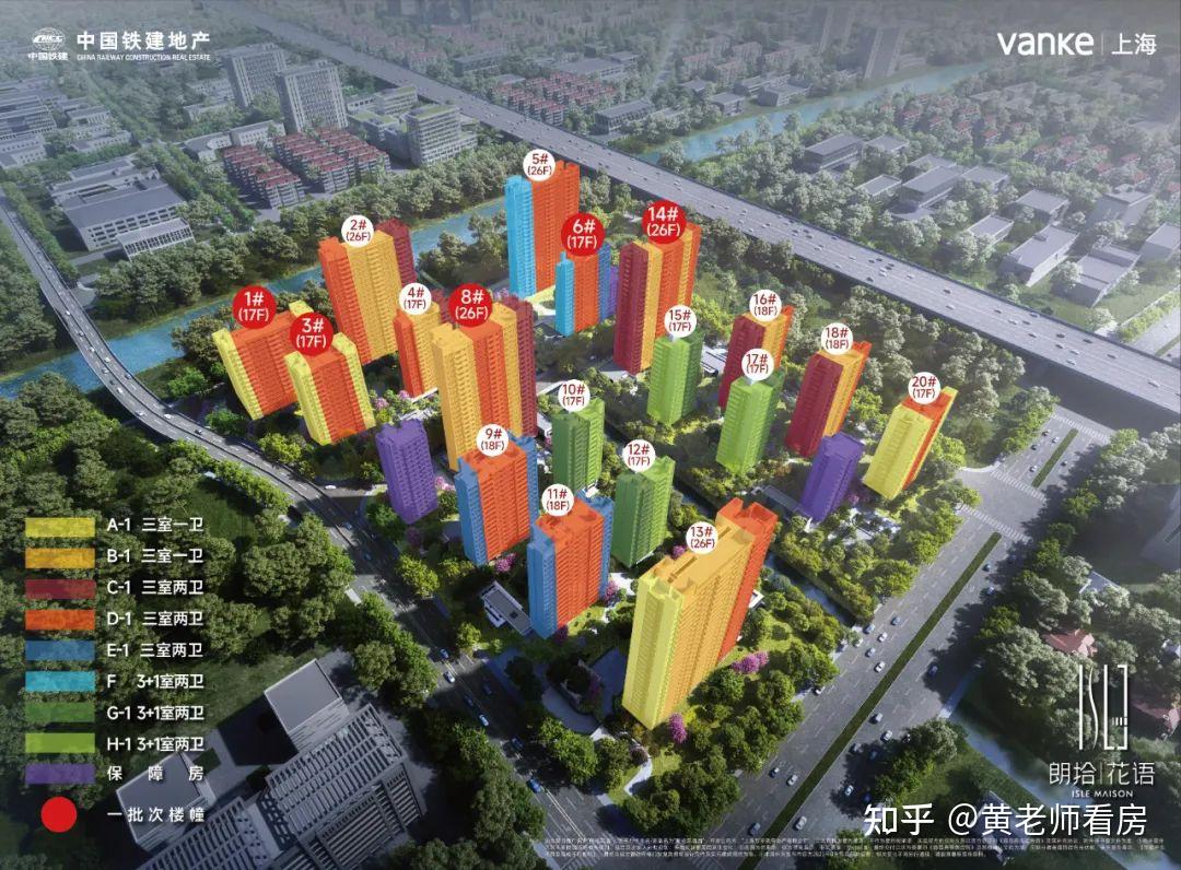 已过会！总价约600万级，梅陇新中心【中国铁建&万科·朗拾花语】 - 知乎