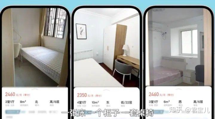 租客嫌贵,房东嫌亏,为什么在中国租房「双输」? - 知乎