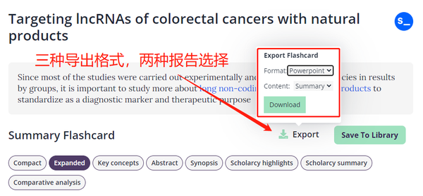 又又又要开组会了！这个工具帮你1分钟读完一篇文献 - 知乎