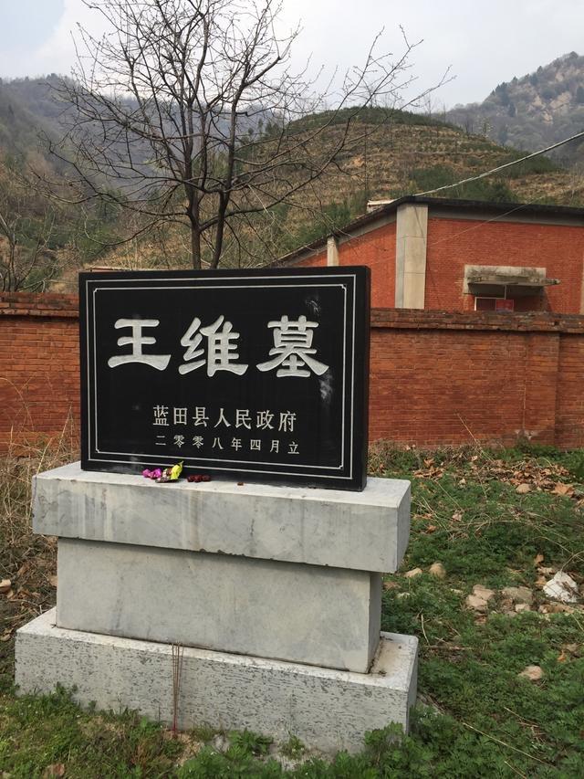 清明寻访诗佛王维 - 知乎