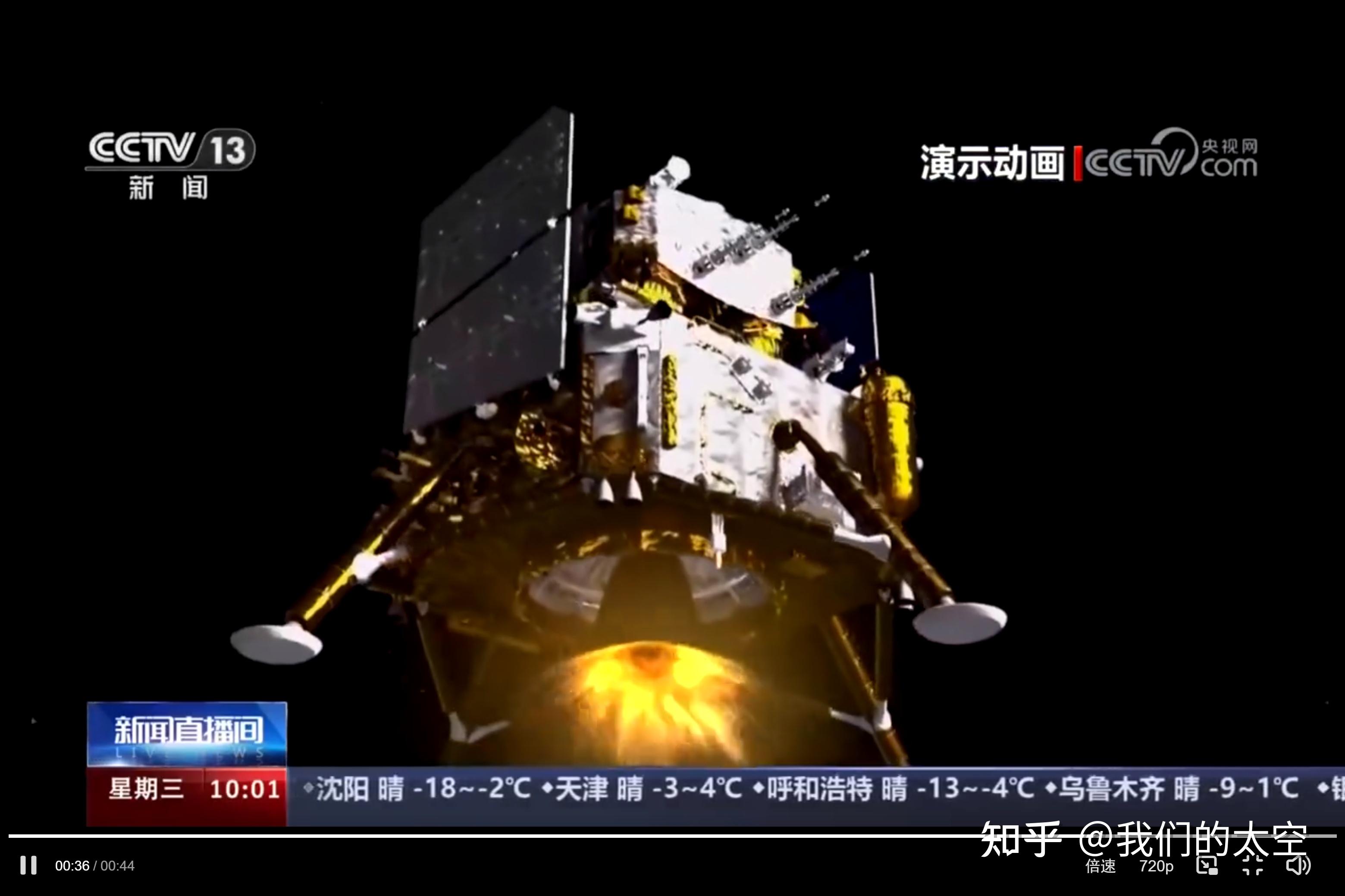 嫦娥六号上半年发射 将从月球背面采样-珠江时报