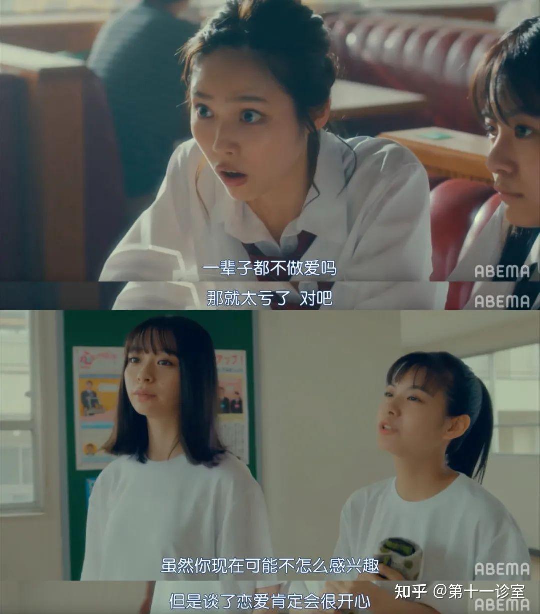 截图没想到,䌷心无旁骛看电影,康太却早已心猿意马,在电影结束后亲了