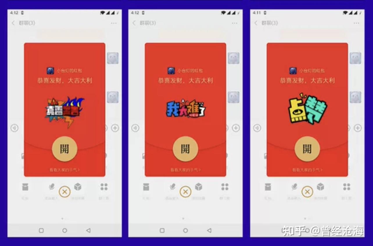 2021年如何领取微信红包封面有上百款免费的封面分享红包封面序列号