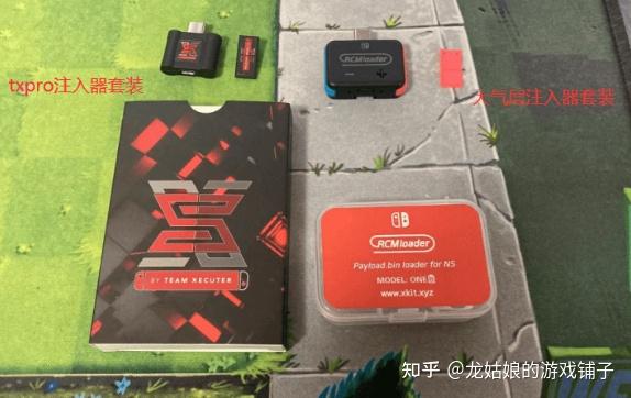 switch软破和硬破的区别附switch软破序列号 - 知乎