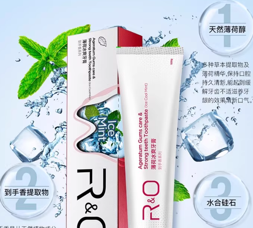 别再乱选RO牙膏，这些需注意（附RO牙膏2025各型号推荐，美国RO牙膏怎么样？怎么选请看这里） - 知乎