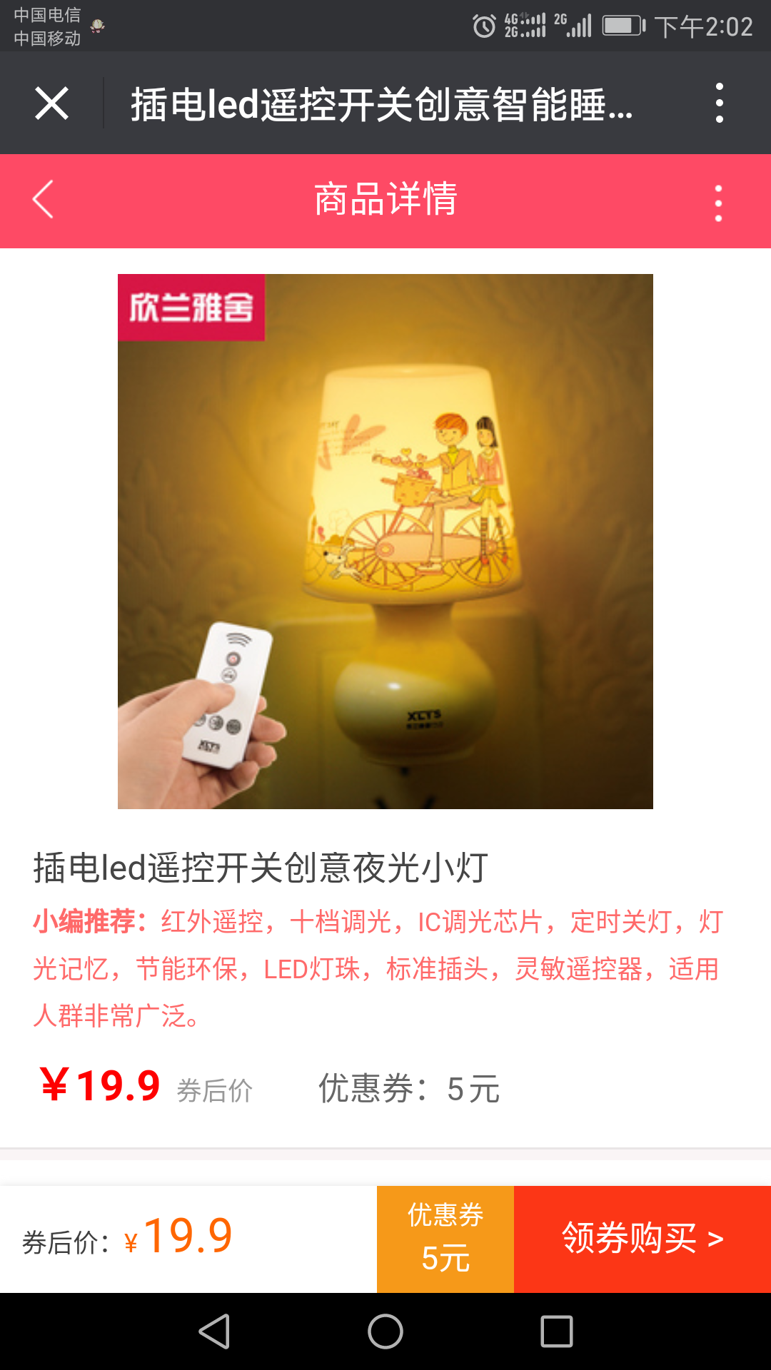 淘宝配眼镜为什么这么便宜? - 竹影的回答 - 知