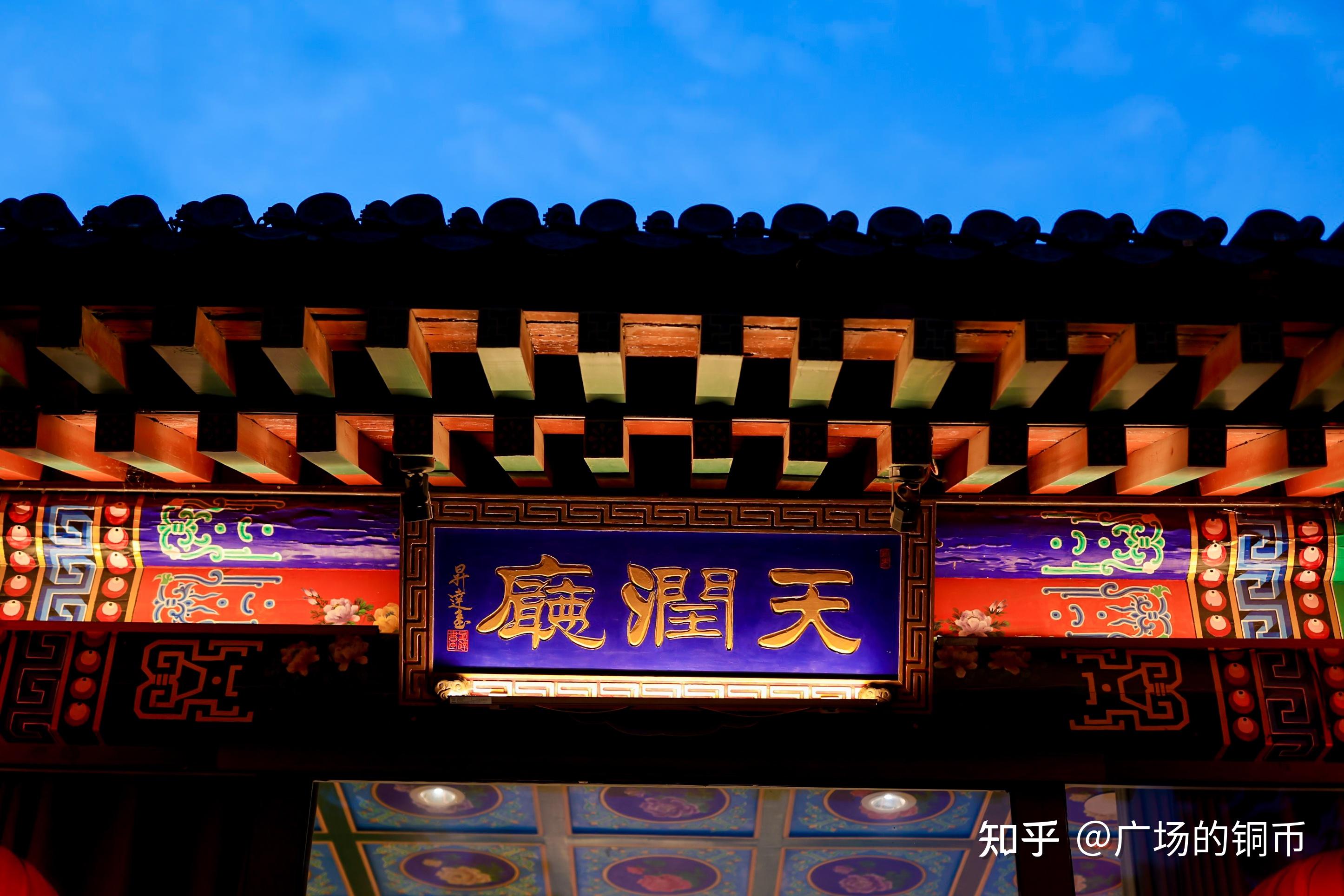 北京昌平藏着一个明清王府园林酒店-朗丽兹太和府酒店 - 知乎