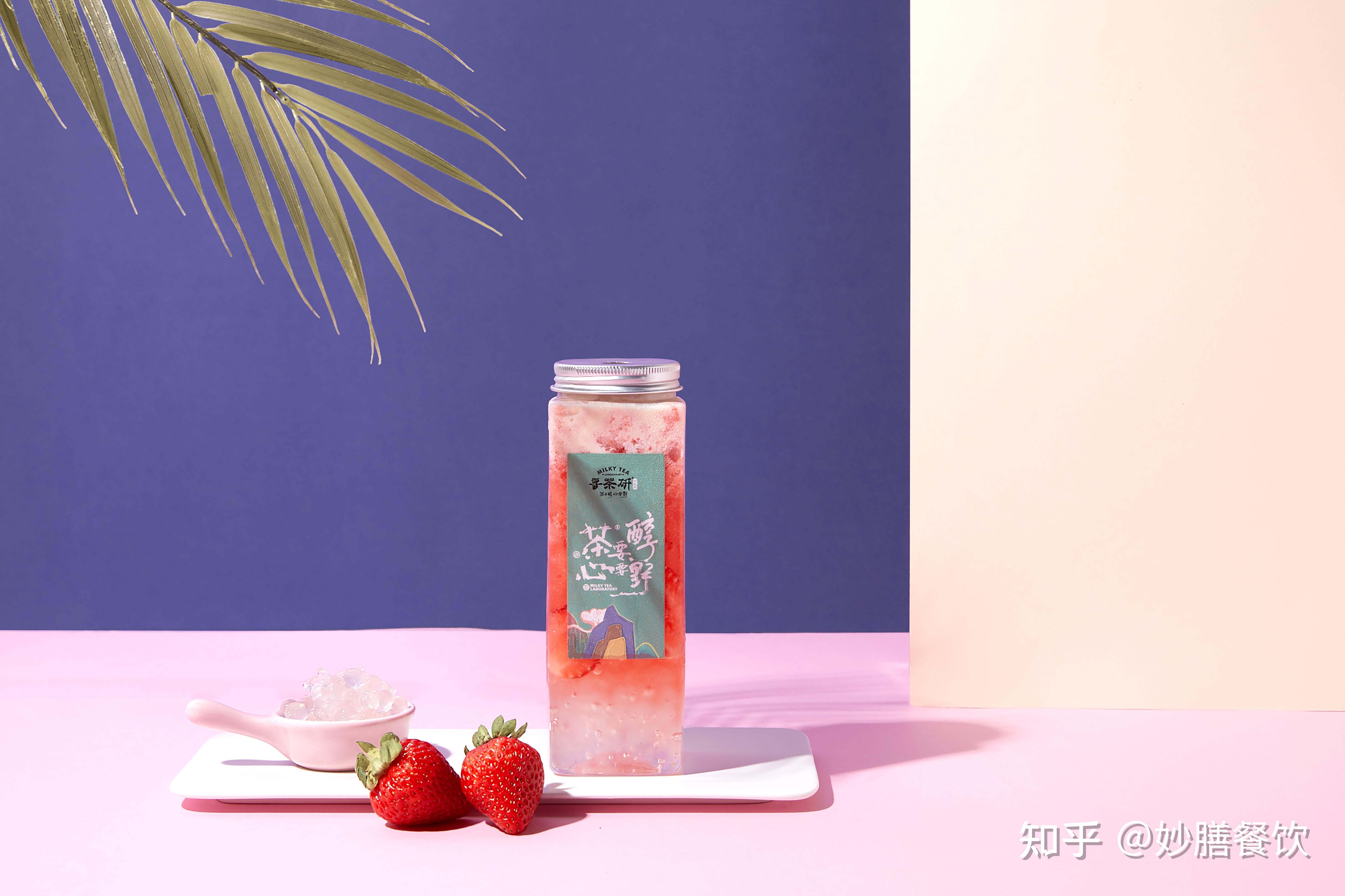 寻茶研奶茶真百搭一年四季都好喝