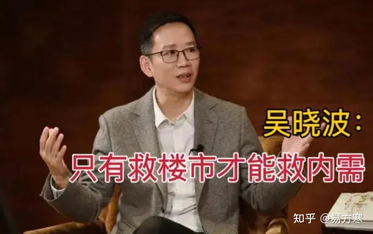 吴晓波被禁言，胡锡进入股市，好故事开始讲！ - 知乎