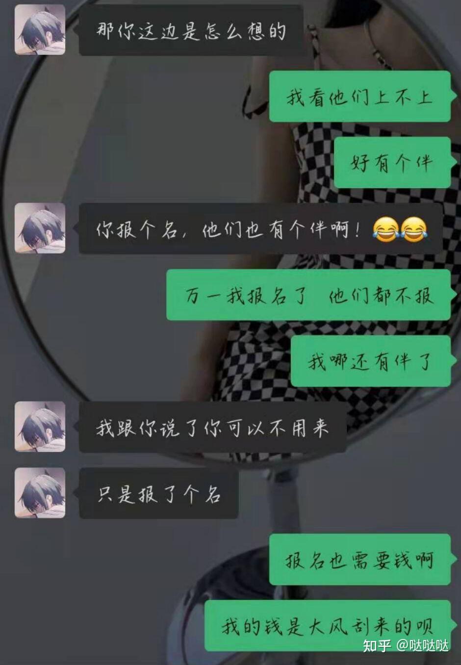 武漢商學院本科助學班怎麼樣怎麼會全員diss它可以去讀嗎