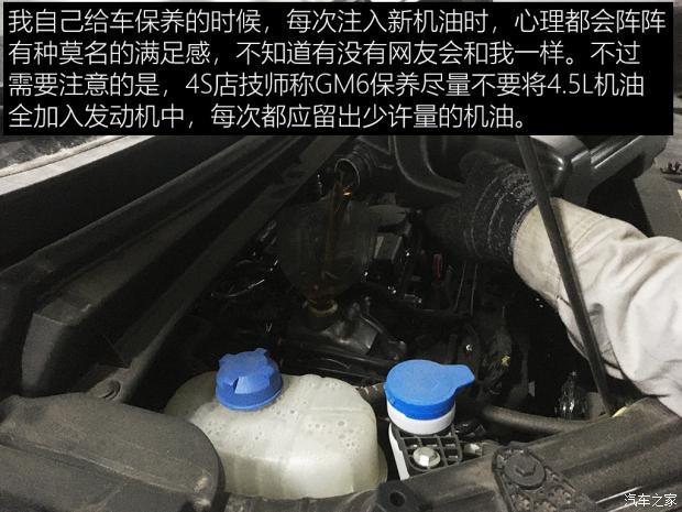 突逢罕见雹子雨传祺gm6长测九