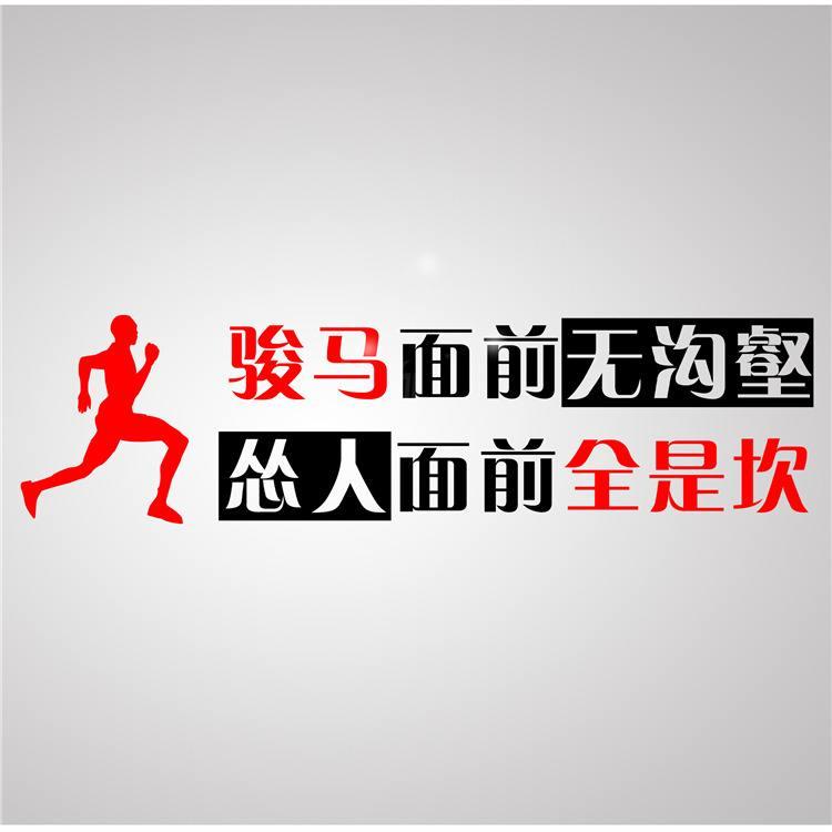 一个农村普通人负债80万的励志创业故事