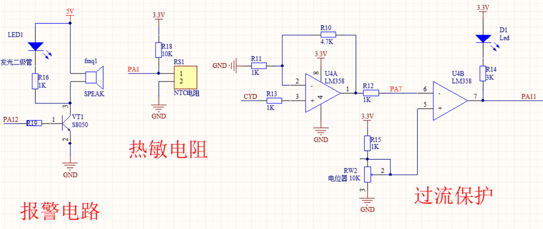 简单电路图稳压电源图片