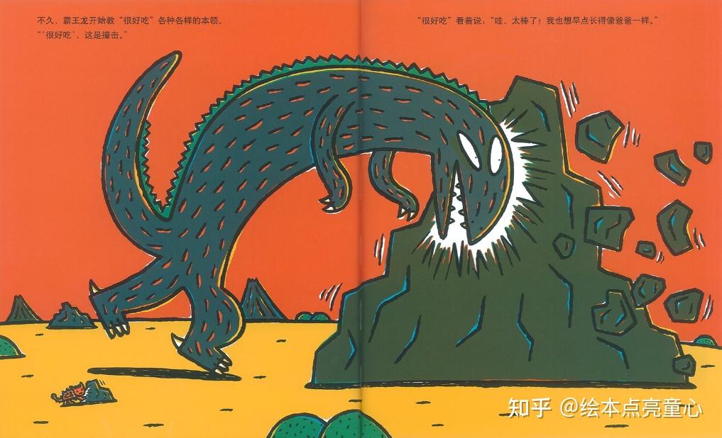 《你看起来很好吃》 - 知乎