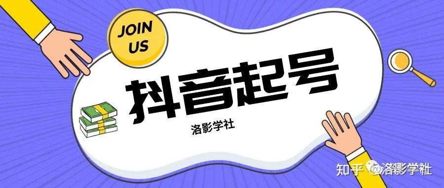 抖音直播豆荚怎么投放=抖音直播间投豆荚来的是直播广场的人吗