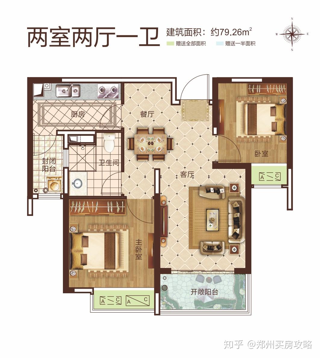 什么是公摊面积?国家标准是什么?公摊多少才合理?