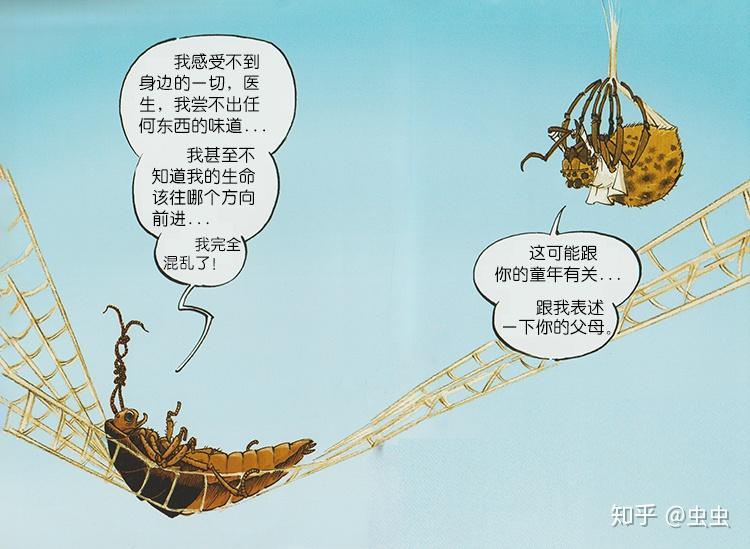 蟑螂与其他昆虫的祖先最早是海底的海蝎,螃蟹等节肢动物进化而来,为腐