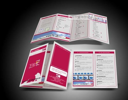 4折页宣传册设计尺寸和像素是多少