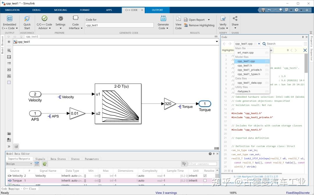 【MBD开发】Simulink生成的C++代码及应用集成 - 知乎