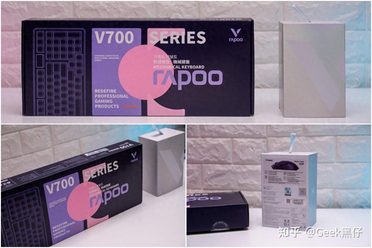 超长续航无线键鼠套餐 V700DIY-98+VT9MAX指哪打哪的同步响应