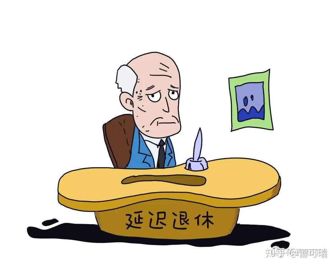 看到宁静吃速效救心丸我想我五十岁还是提前退休比较好