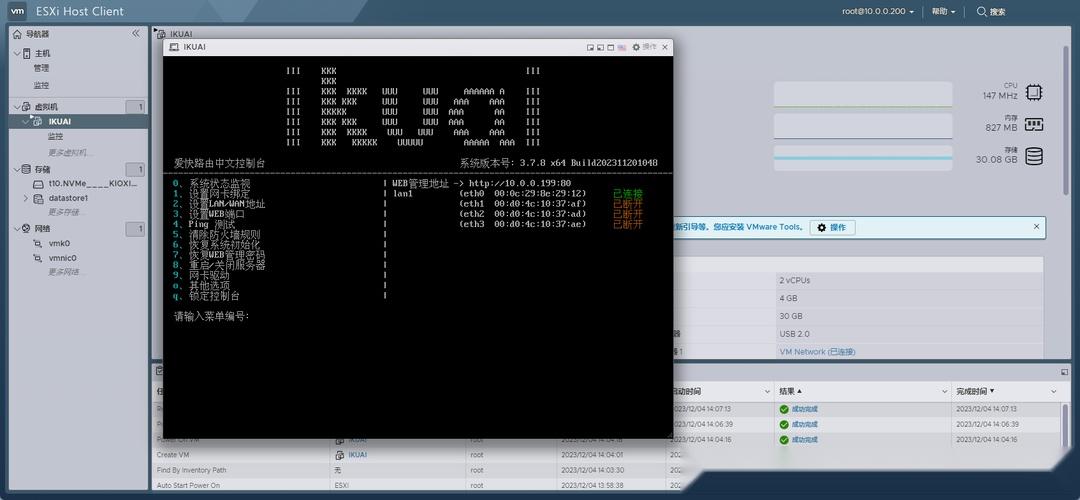 VMware ESXi 8.0U2 安装配置教程|ESXi安装教程