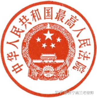 2025，诉讼新的立案要求来了（附模板） - 知乎