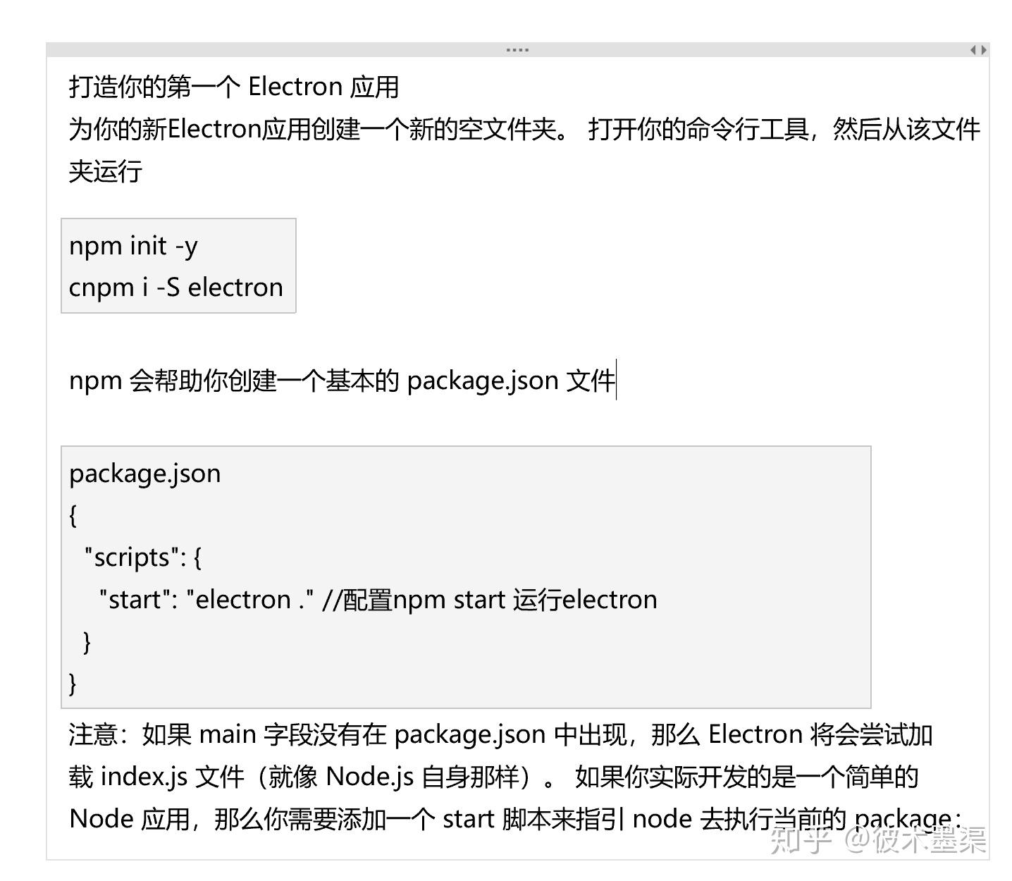 OneNote制造背景色块与格式化 - 知乎