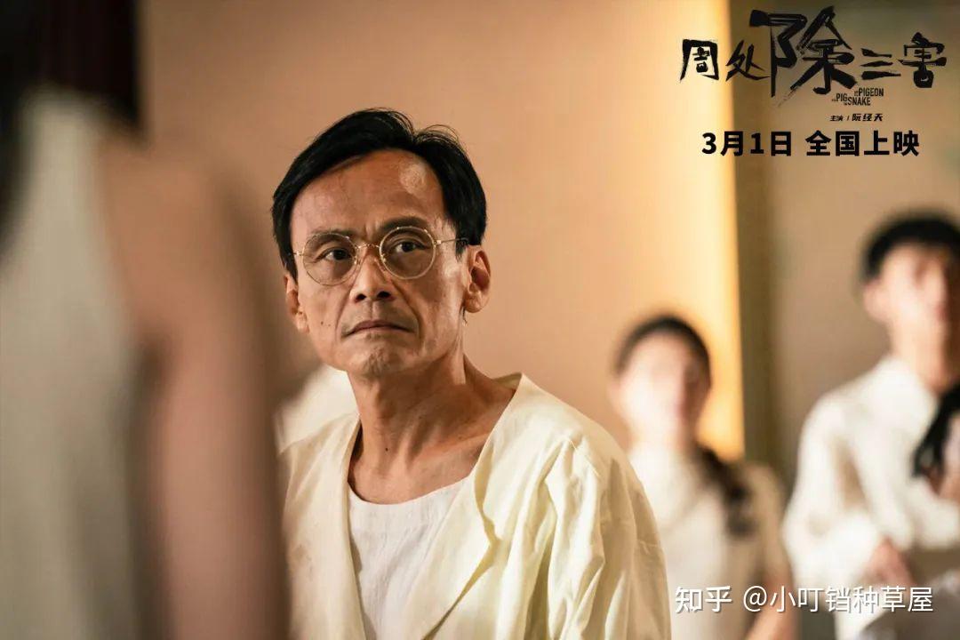 《周处除三害》火爆上映,十五个细节深度解析! - 知乎