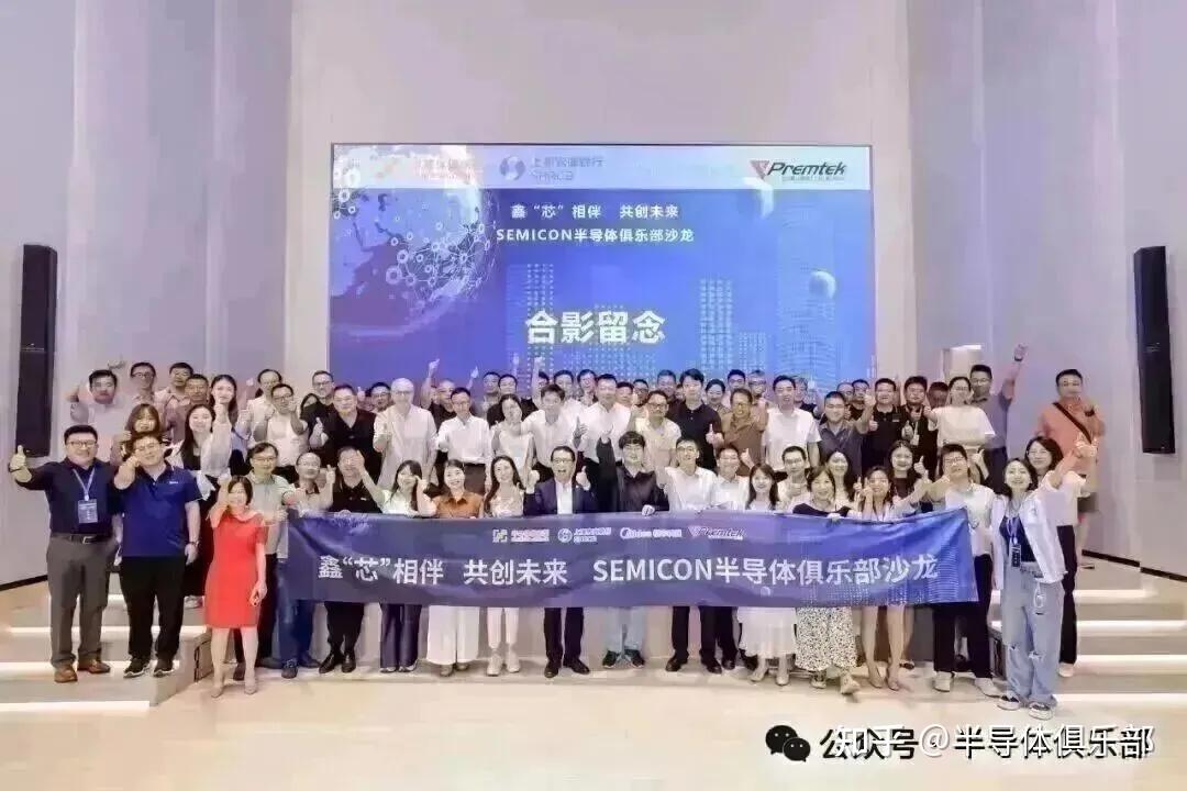 半导体公司简介之008:中微半导体 - 知乎