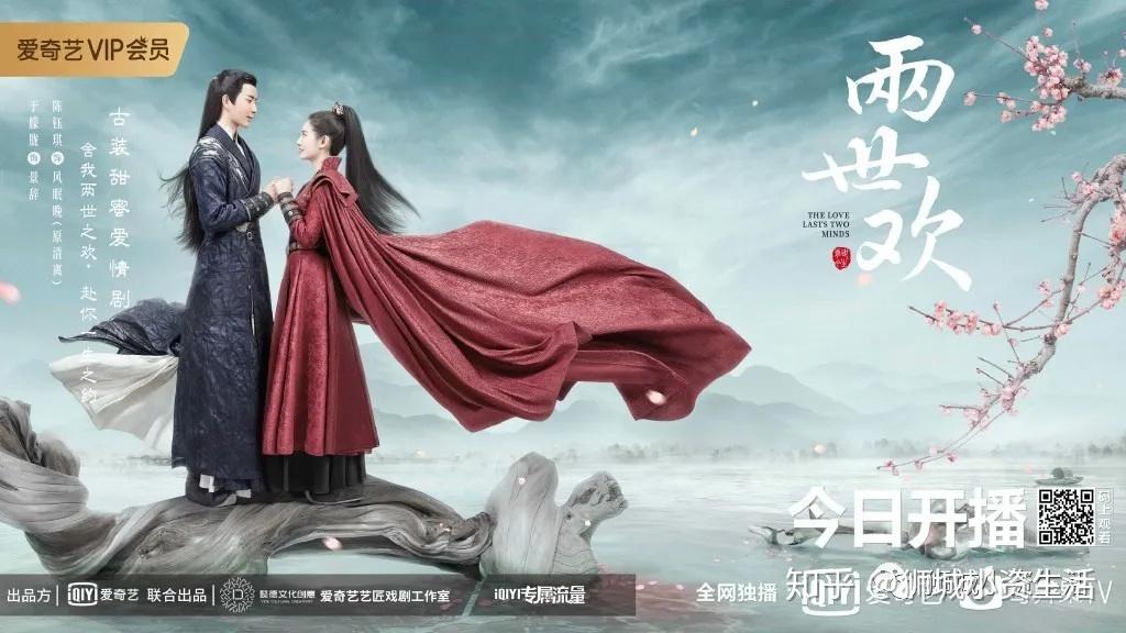 一笺心语两世诉说,只等你归来如期.