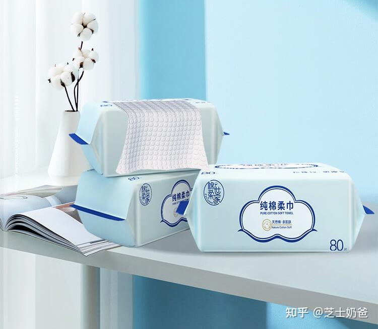 棉柔巾哪个牌子好?
