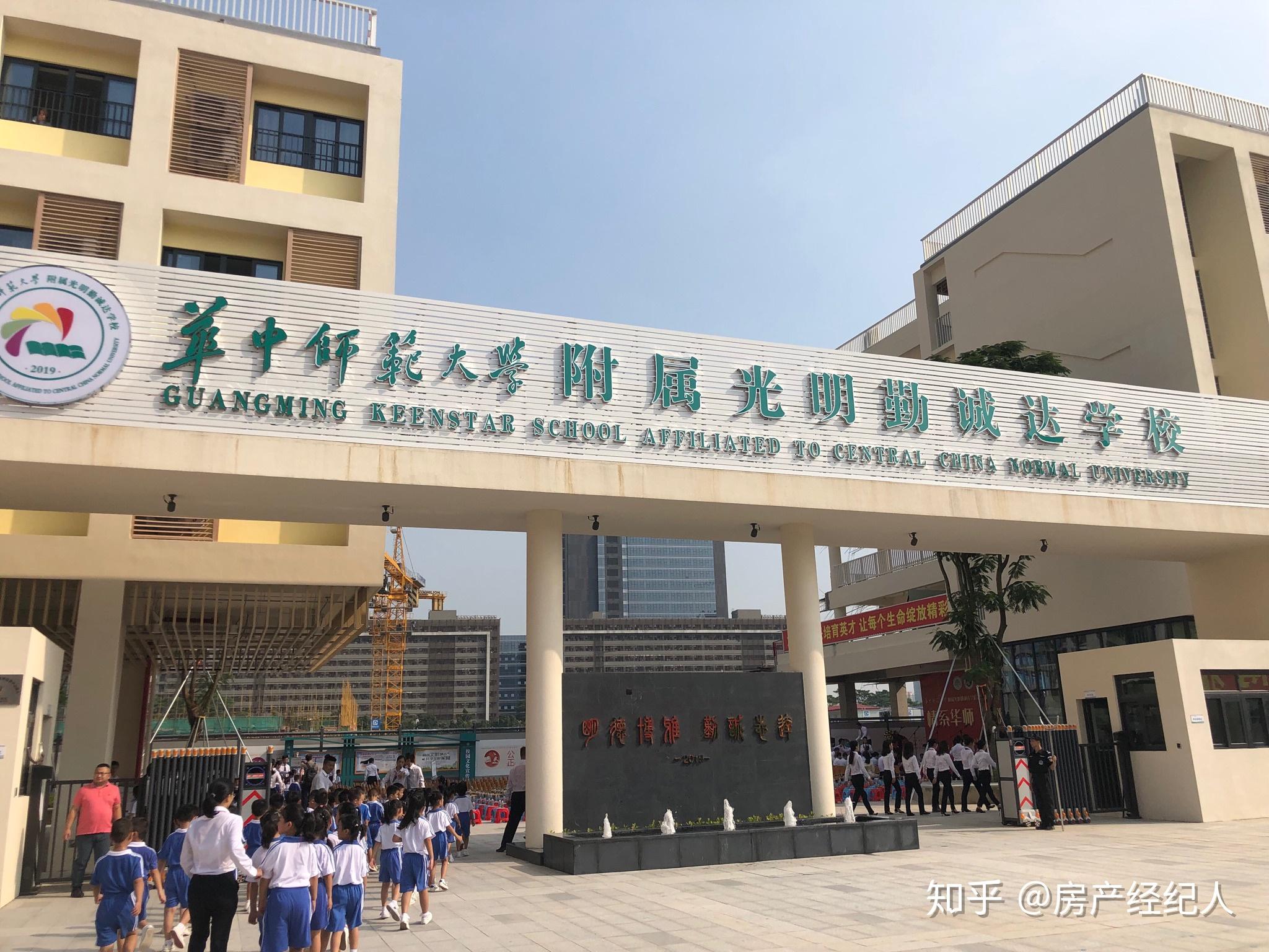 光明科学城大学城媲美南山