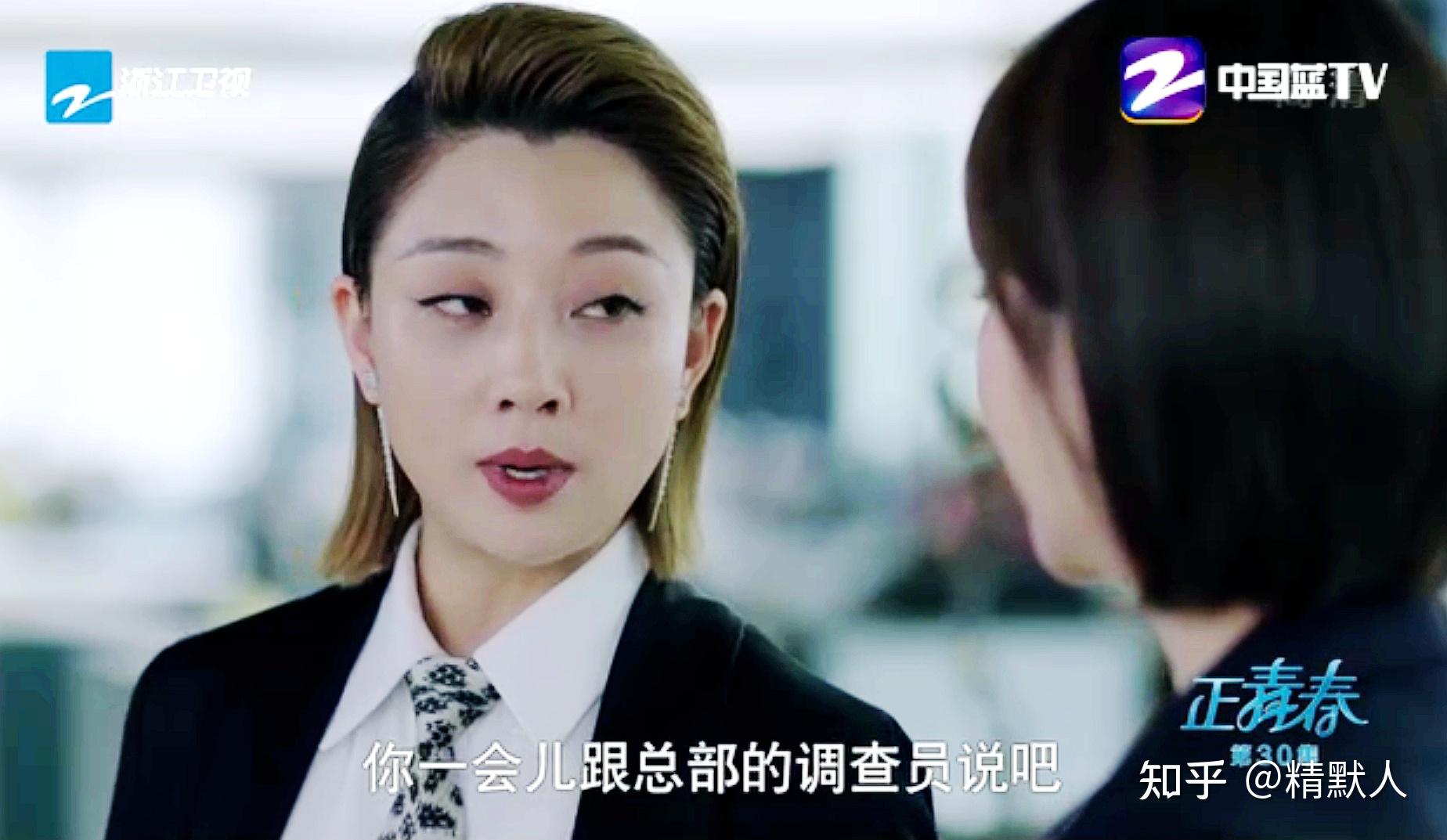 方静提前布局一切?却被林睿识破并反制?史蒂文:我变成侦探了? - 知乎