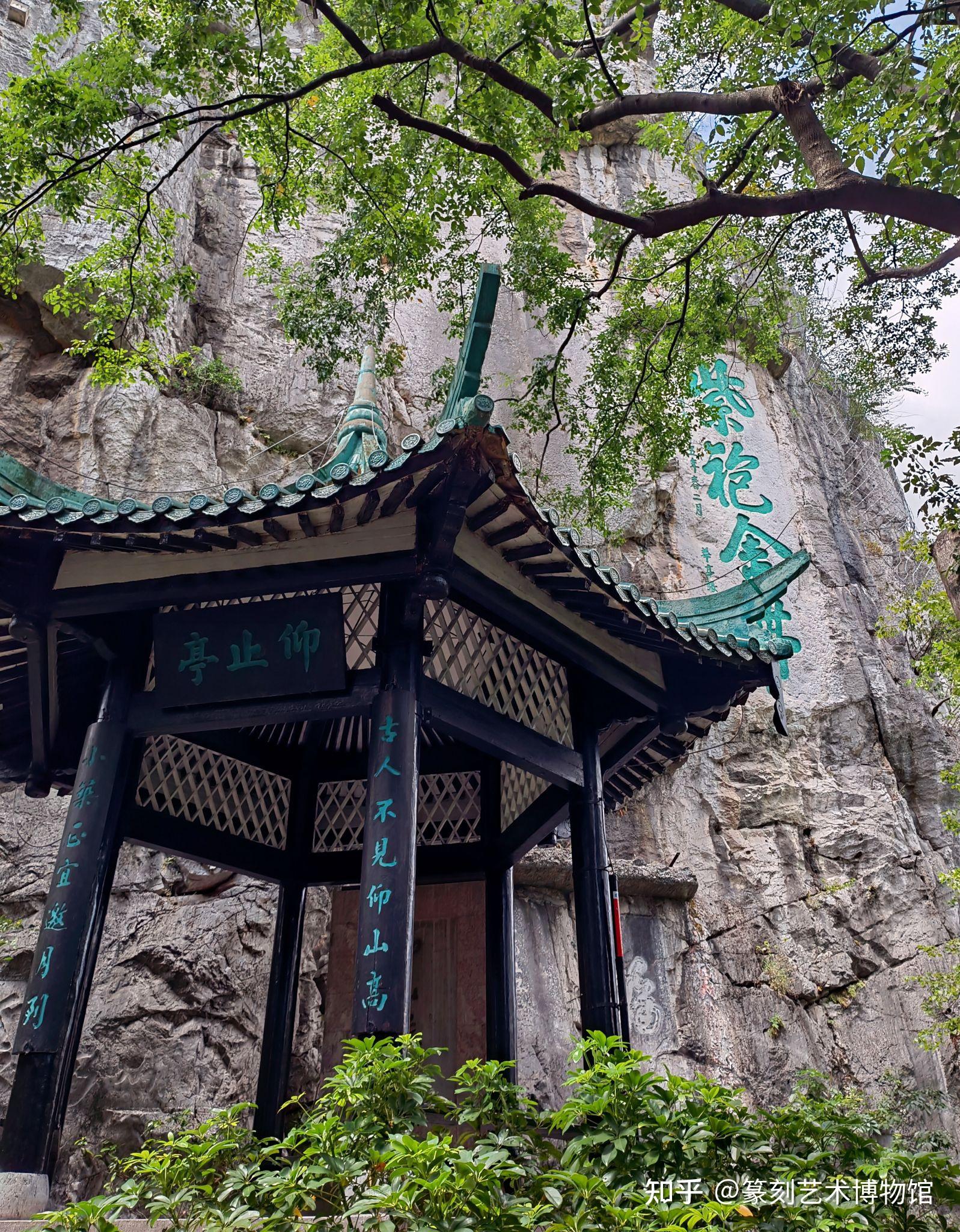 桂林独秀峰摩崖石刻