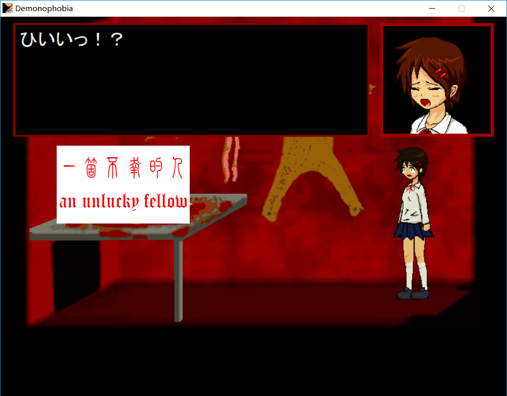 惧魔症候群详细攻略剧情解析死法全部搜集系列文章之二エリア2区域2