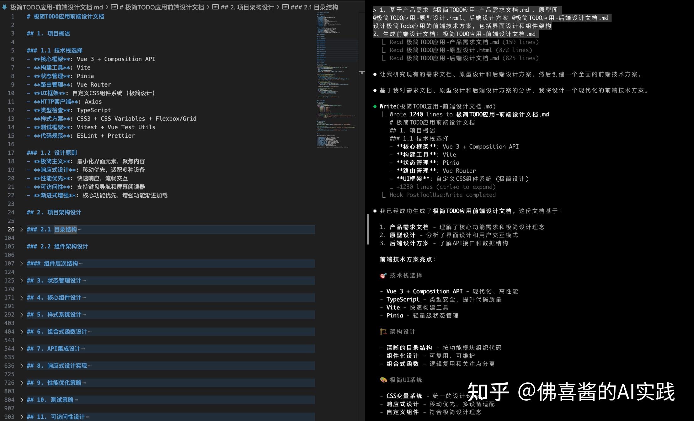 claude code配置魔法:从单人编程到专属ai团队协作