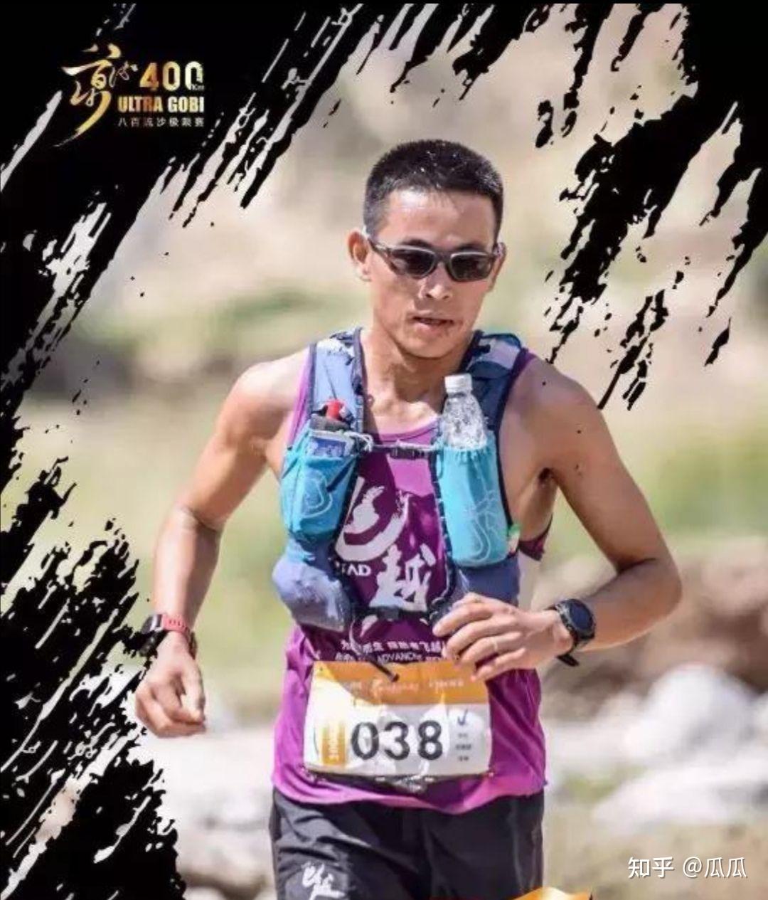 甘肃白银马拉松百公里越野赛